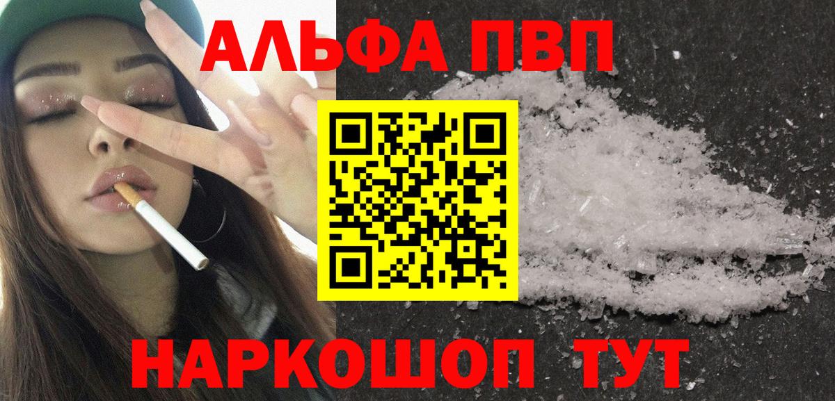 А ПВП мука Камень-на-Оби