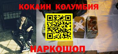 MESCALINE Шебекино