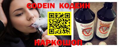 крисы Шелехов