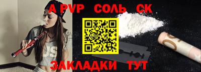 MESCALINE Шебекино