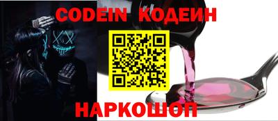 MESCALINE Шебекино