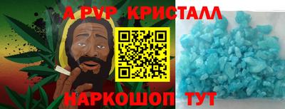 мяу мяу мука Шахты