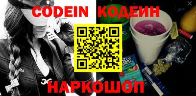 MESCALINE Шебекино
