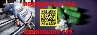 крисы Шелехов