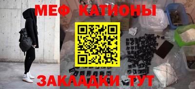 MESCALINE Шебекино