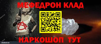 крисы Шелехов