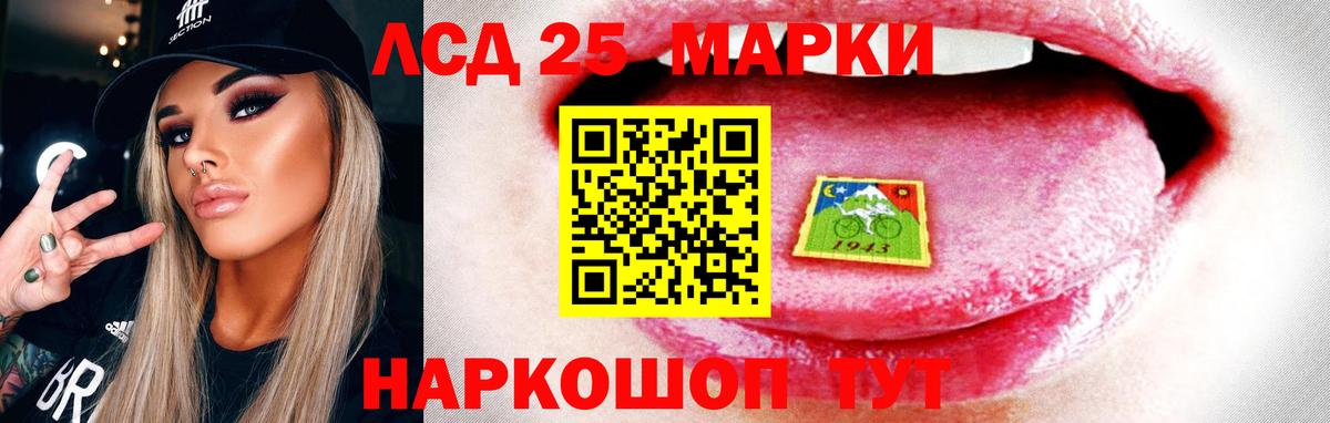 ЛСД экстази ecstasy  Лсд 25 экстази ecstasy  ЛСД экстази  Камень-на-Оби  Вход с VPN 