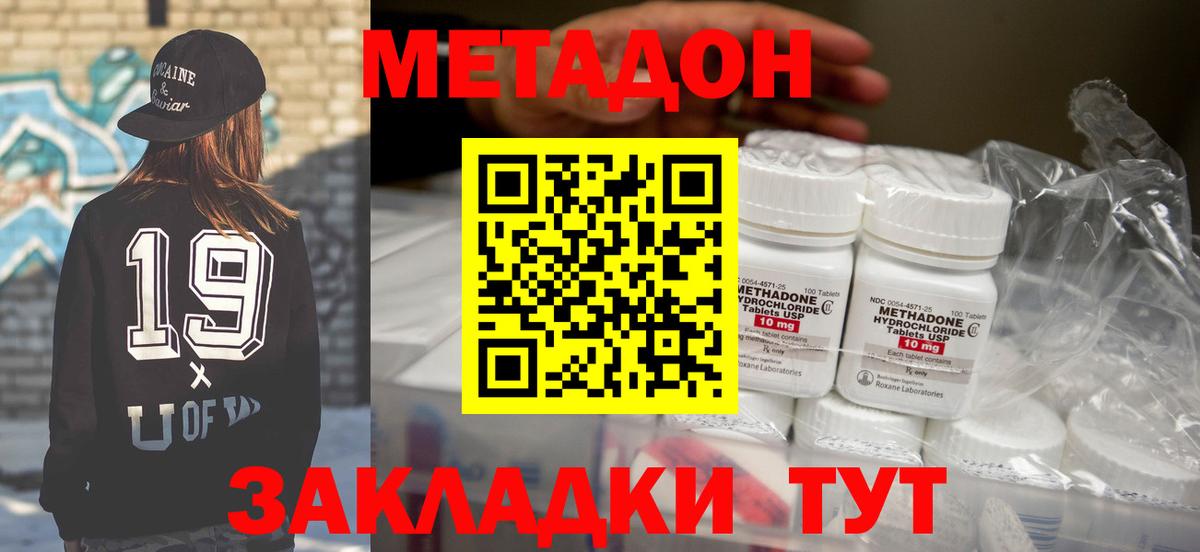 LSD-25 Камень-на-Оби