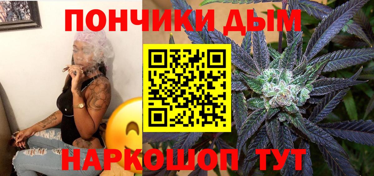 Каннабис AK-47  Вход с VPN  Бошки Шишки White Widow  Каннабис SATIVA & INDICA  Камень-на-Оби 